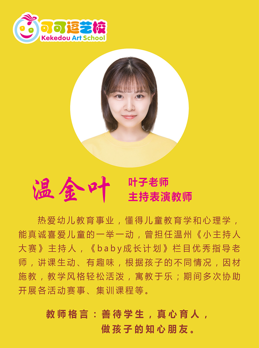 温金叶-.jpg