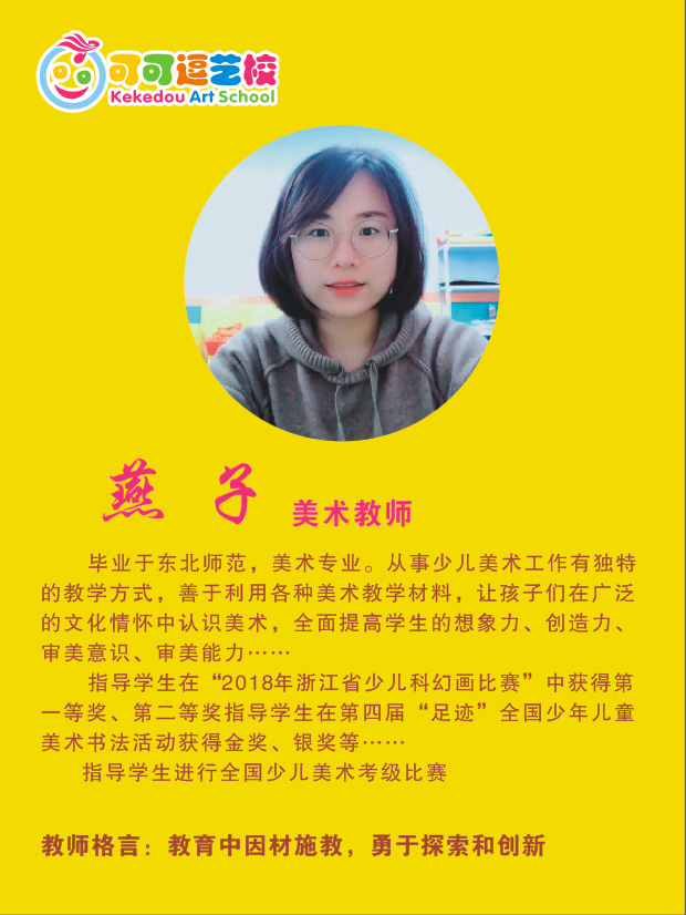 李小燕-.jpg