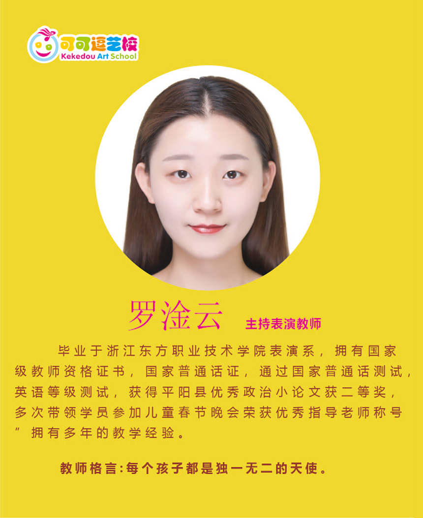 罗淦云-.jpg