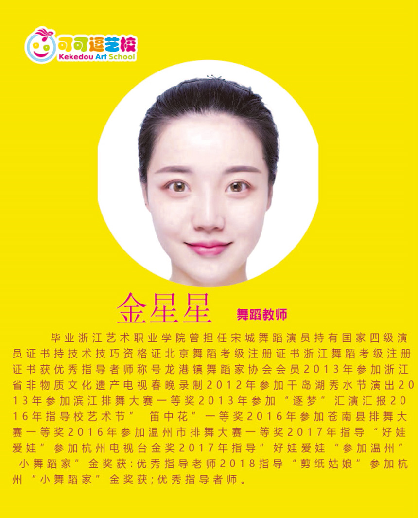 金星星-.jpg