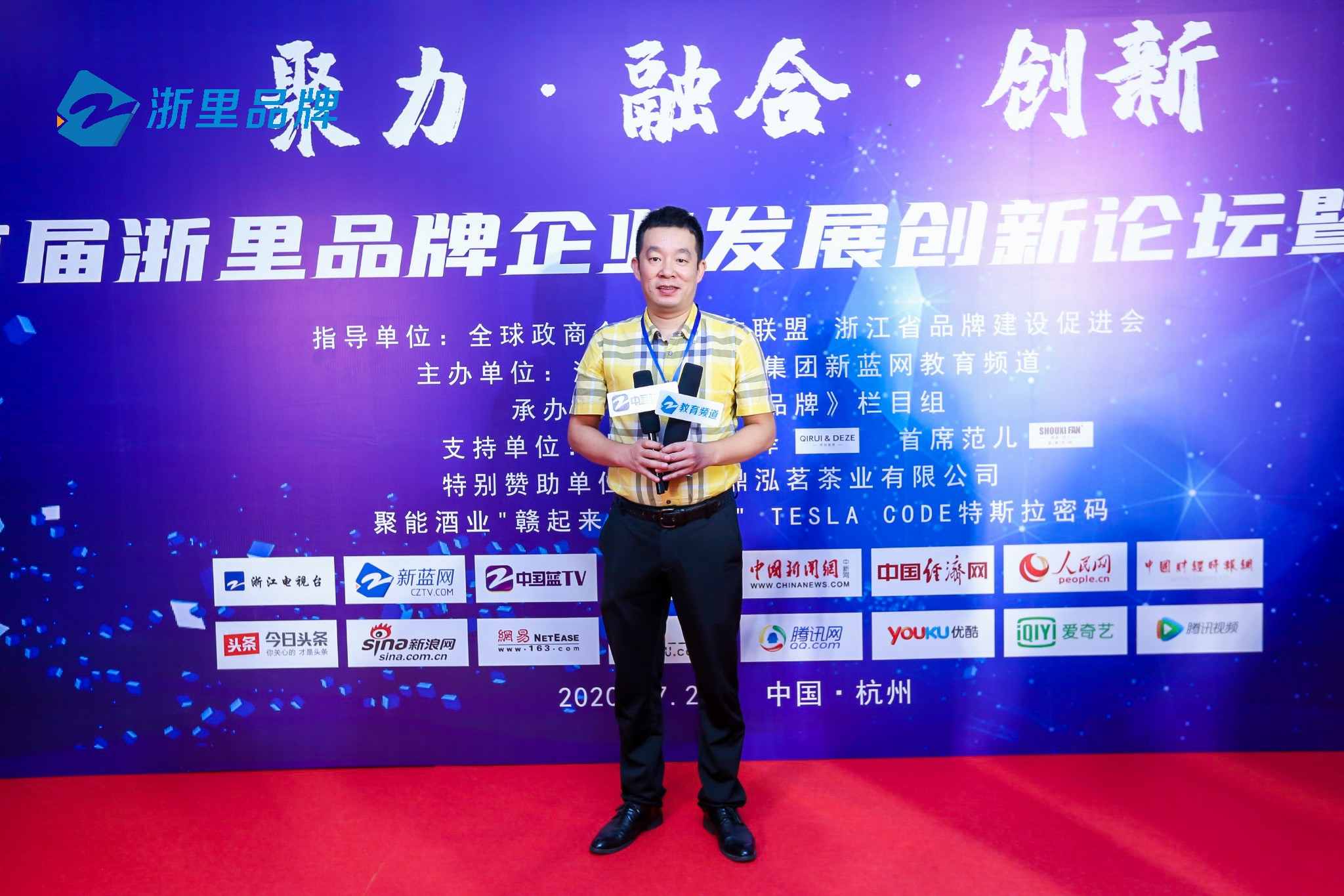格式工厂微信图片_20200725183912.jpg